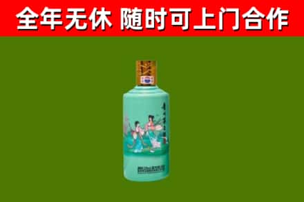 葫芦岛回收节气茅台酒