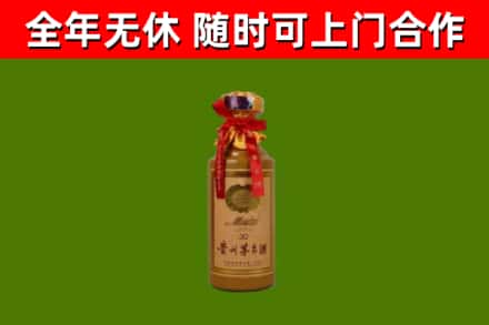 葫芦岛烟酒回收30年茅台酒.jpg