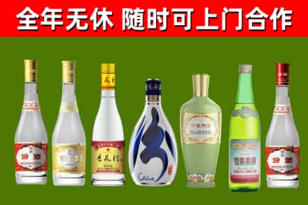 葫芦岛烟酒回收汾酒系列.jpg