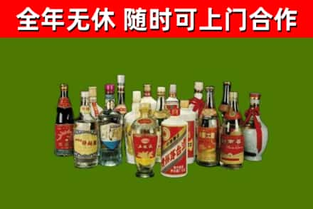 葫芦岛烟酒回收老白酒.jpg