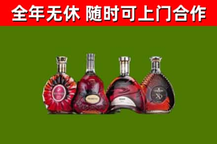 葫芦岛烟酒回收洋酒.jpg