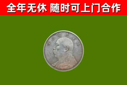 葫芦岛烟酒回收袁大头.jpg